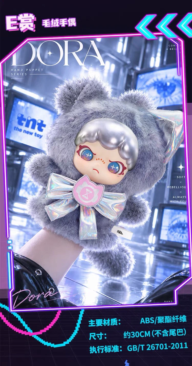 DORA Defiant Chapte Series Live Pull [live only]