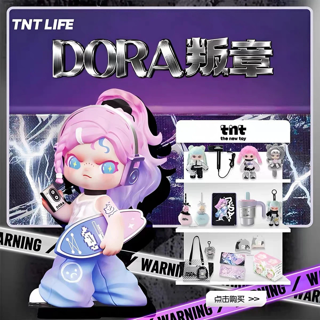 DORA Defiant Chapte live-pull series assortment artwork