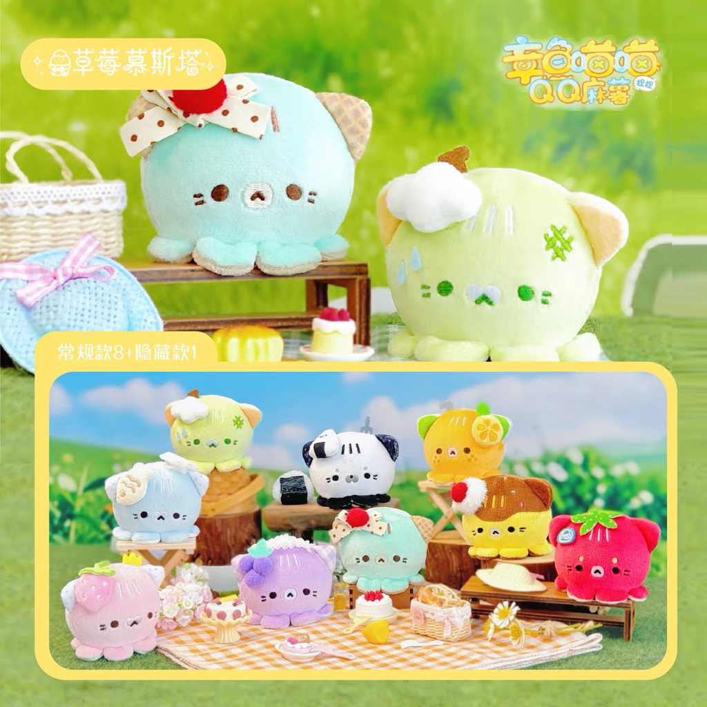 OCTOCAT QQ Mochi Plush Blind Box