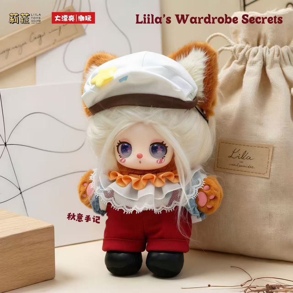 LIILA Wardrobe Secrets Series Plush Blind Box
