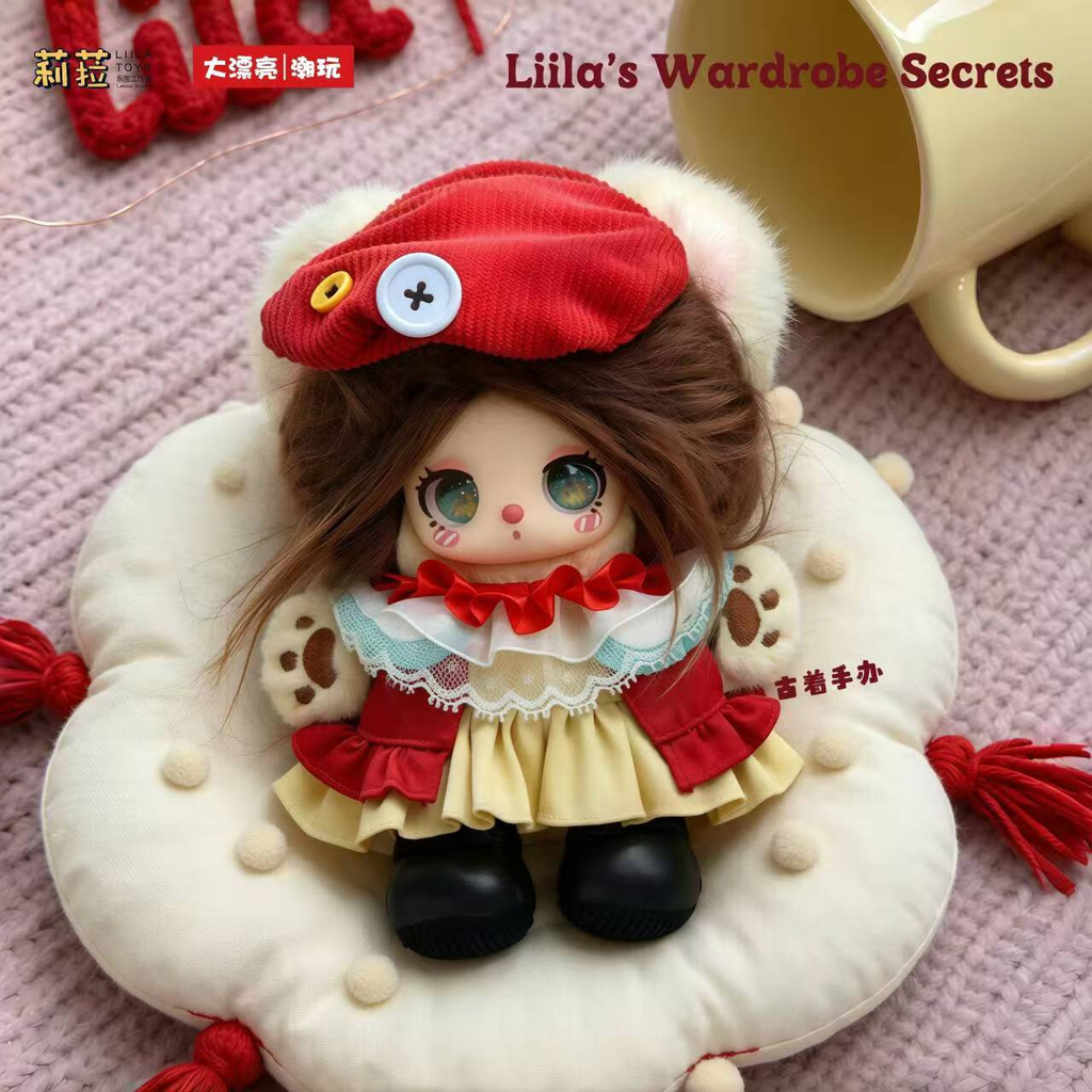 LIILA Wardrobe Secrets Series Plush Blind Box
