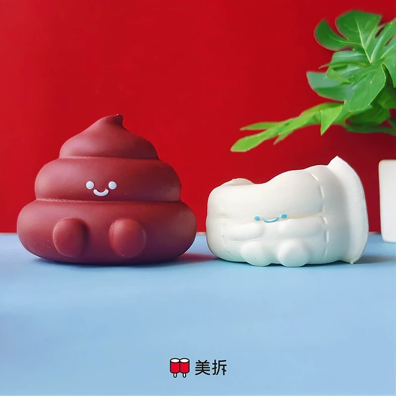 MEICHAI Bath Collection-Cute Beans Squishy Blind Box