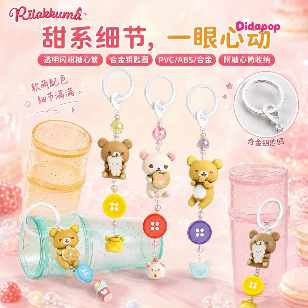 Rilakkuma Sweet Heart Tube Keychain Series Blind Box