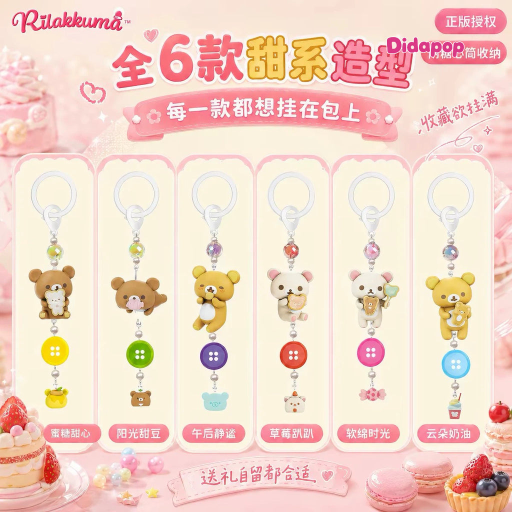 Rilakkuma Sweet Heart Tube Keychain Series Blind Box