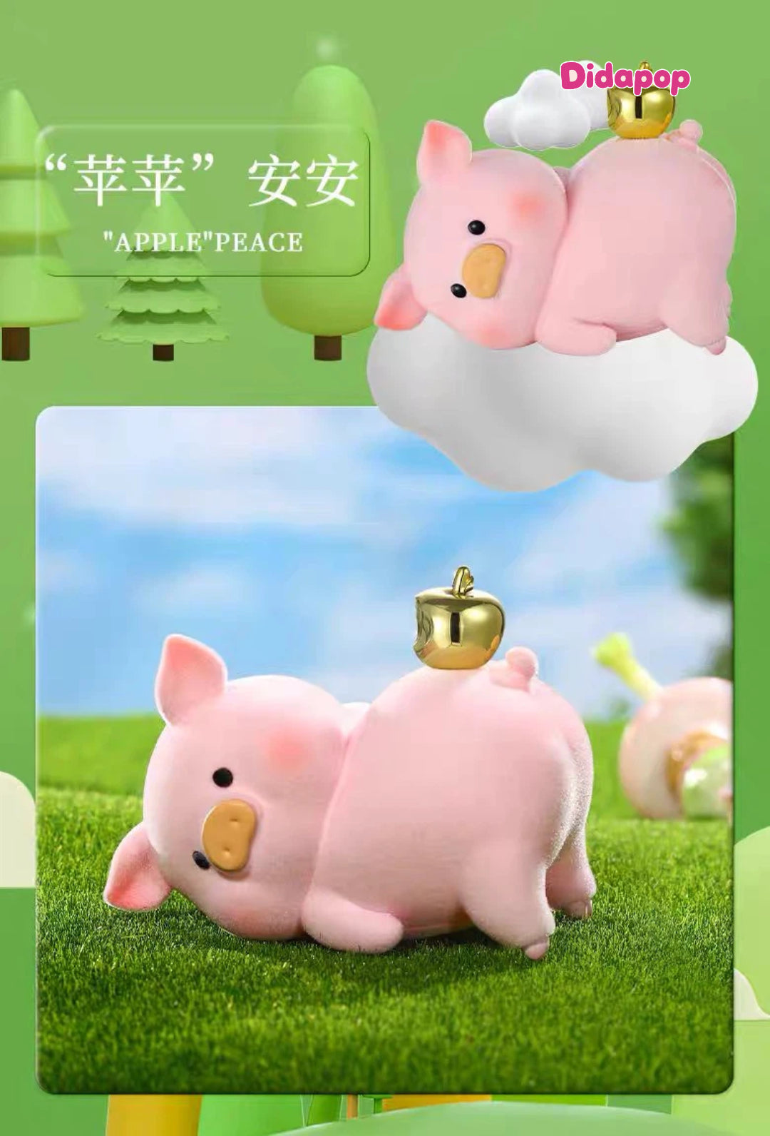 Cute Pig Fruit Series Blind Box