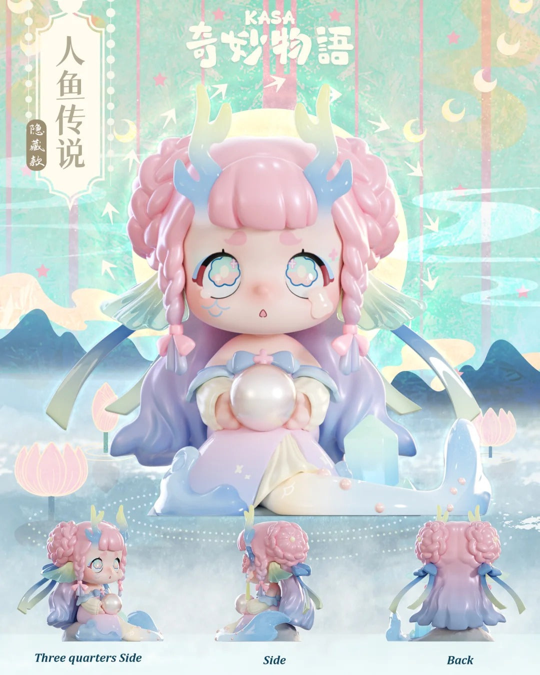 Kasa Wonderful Story Series Blind Box | Fantasy Kawaii Collectible Toy