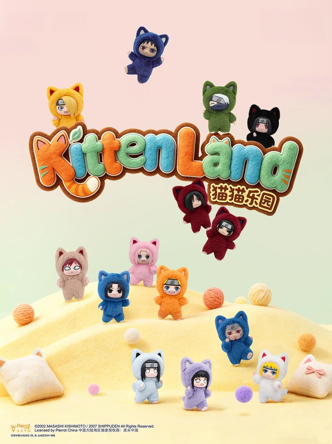 NARUTO Kitten Land Series Plush Blind Box
