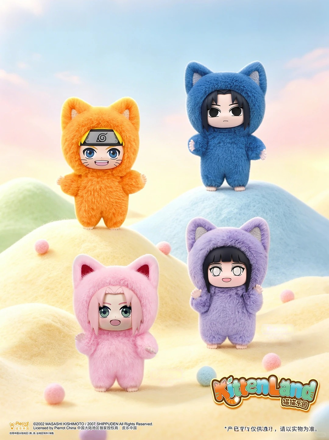 NARUTO Kitten Land Series Plush Blind Box