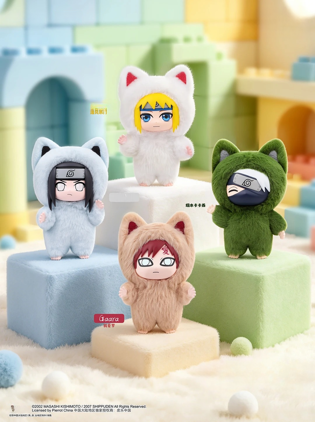NARUTO Kitten Land Series Plush Blind Box