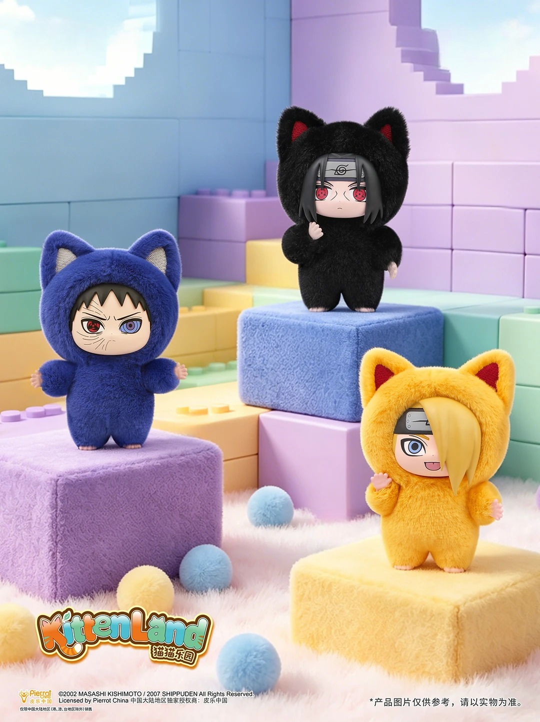 NARUTO Kitten Land Series Plush Blind Box