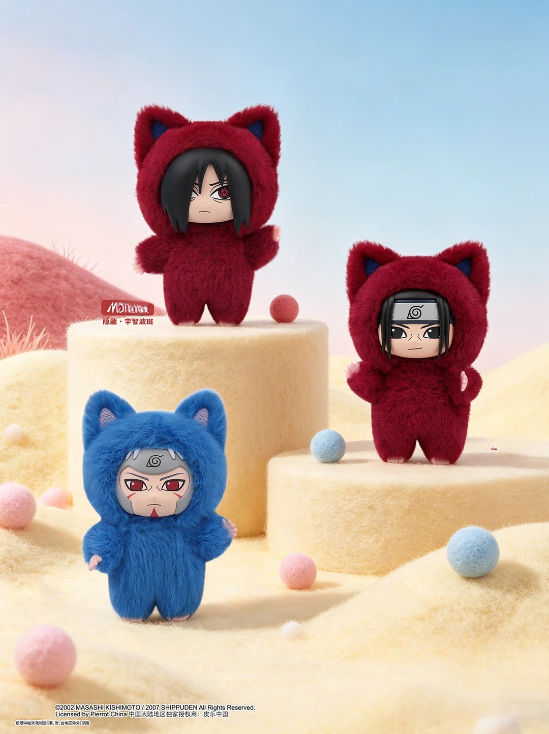 NARUTO Kitten Land Series Plush Blind Box