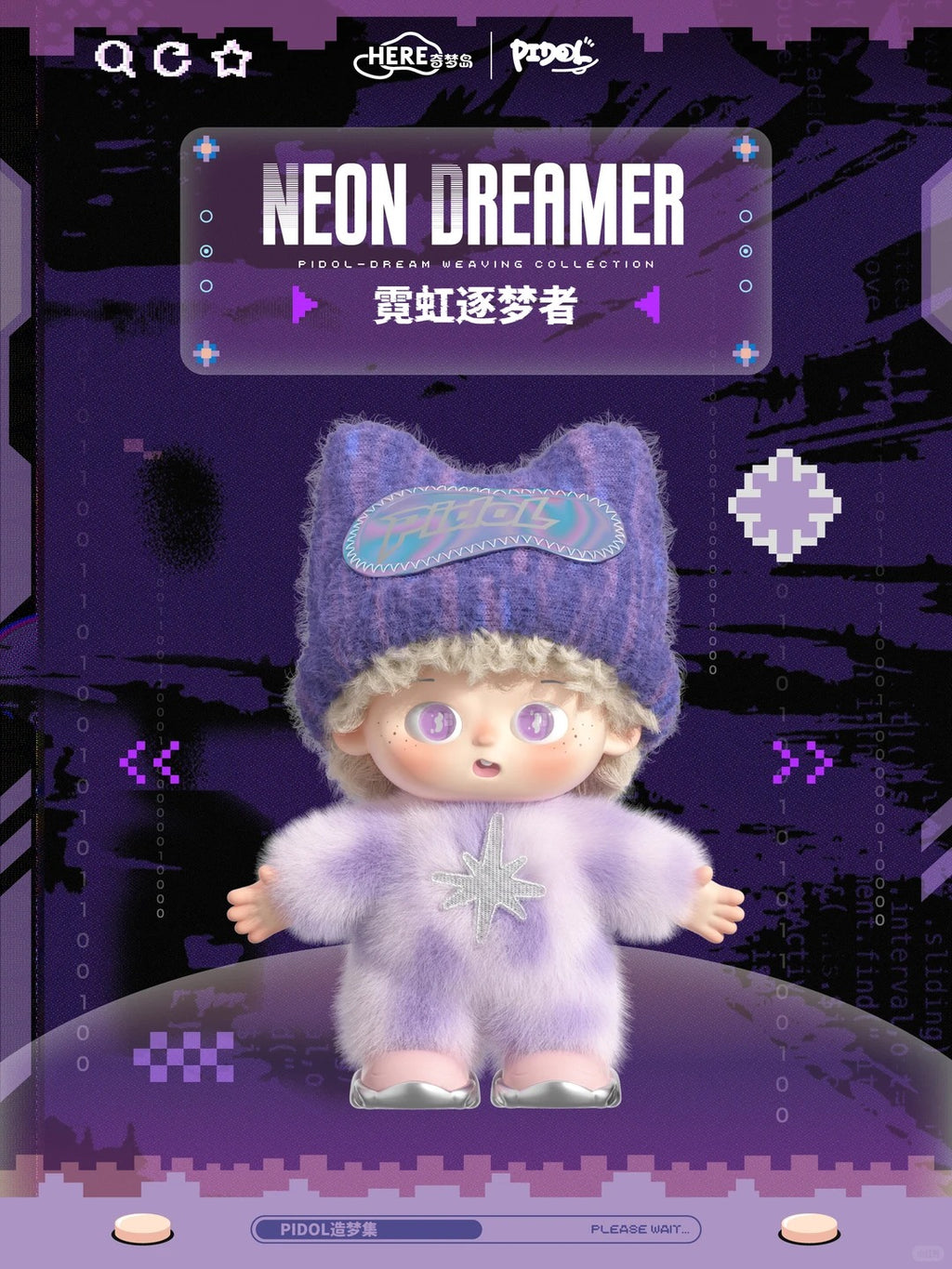 PIDOL Dream Collection Series Plush Blind Box