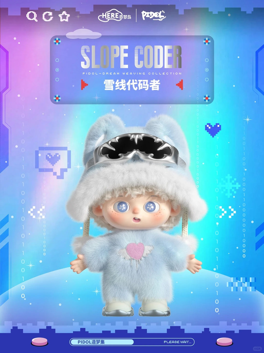 PIDOL Dream Collection Series Plush Blind Box