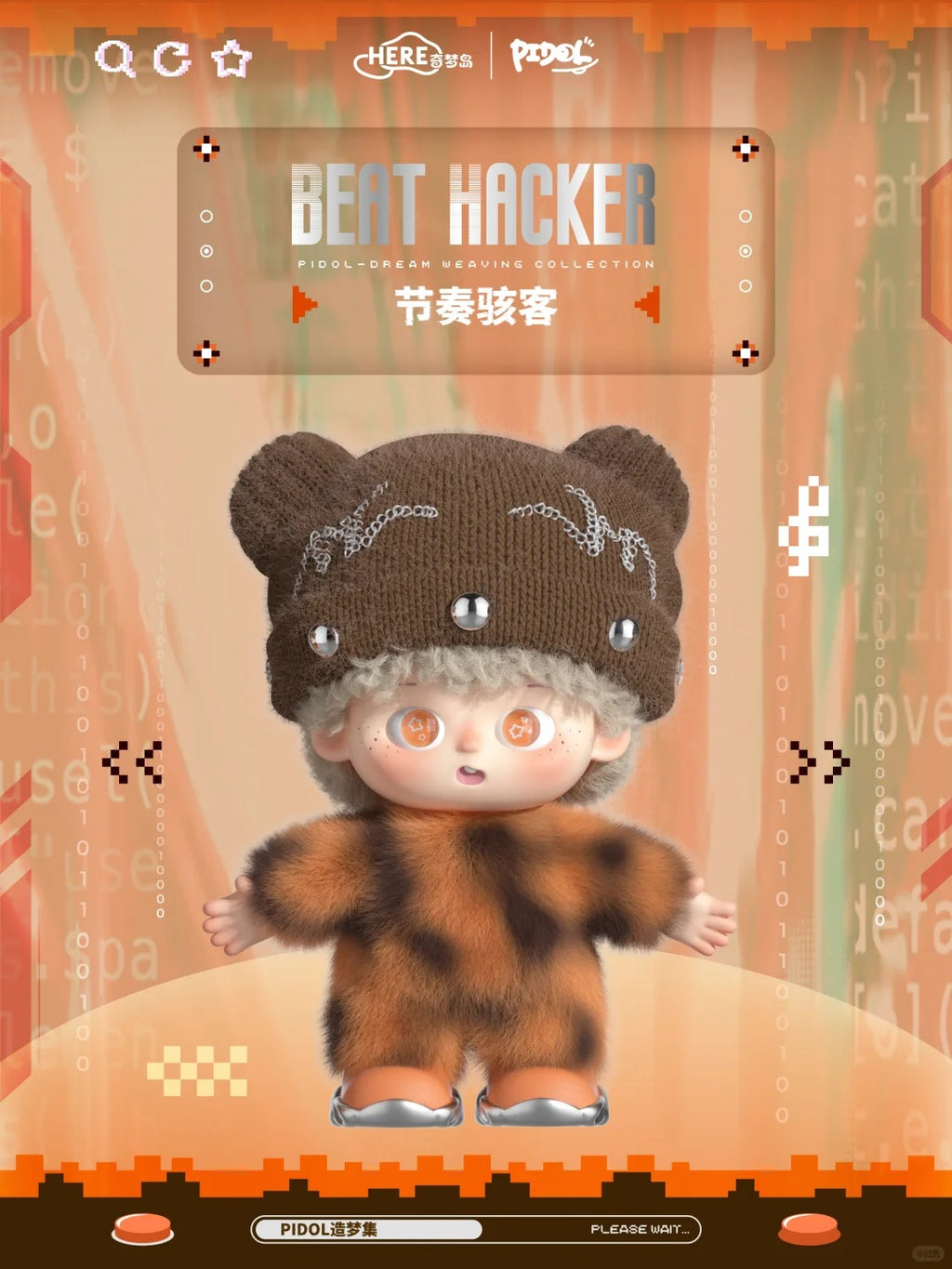 PIDOL Dream Collection Series Plush Blind Box