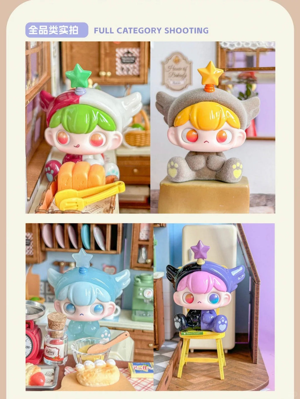 KOKKA Sand Last Night Mini Series Blind Bag