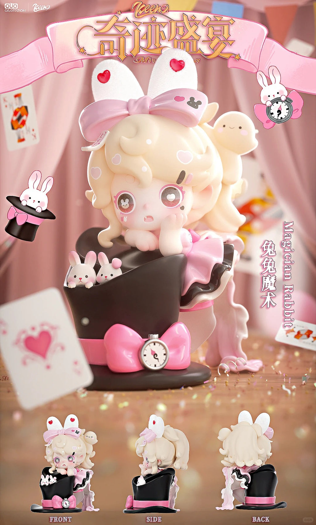 Keeno V3 Miracle Feast Blind Box | Fantasy Themed Collectible Figure