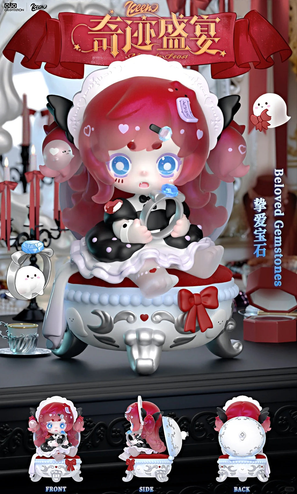 Keeno V3 Miracle Feast Blind Box | Fantasy Themed Collectible Figure