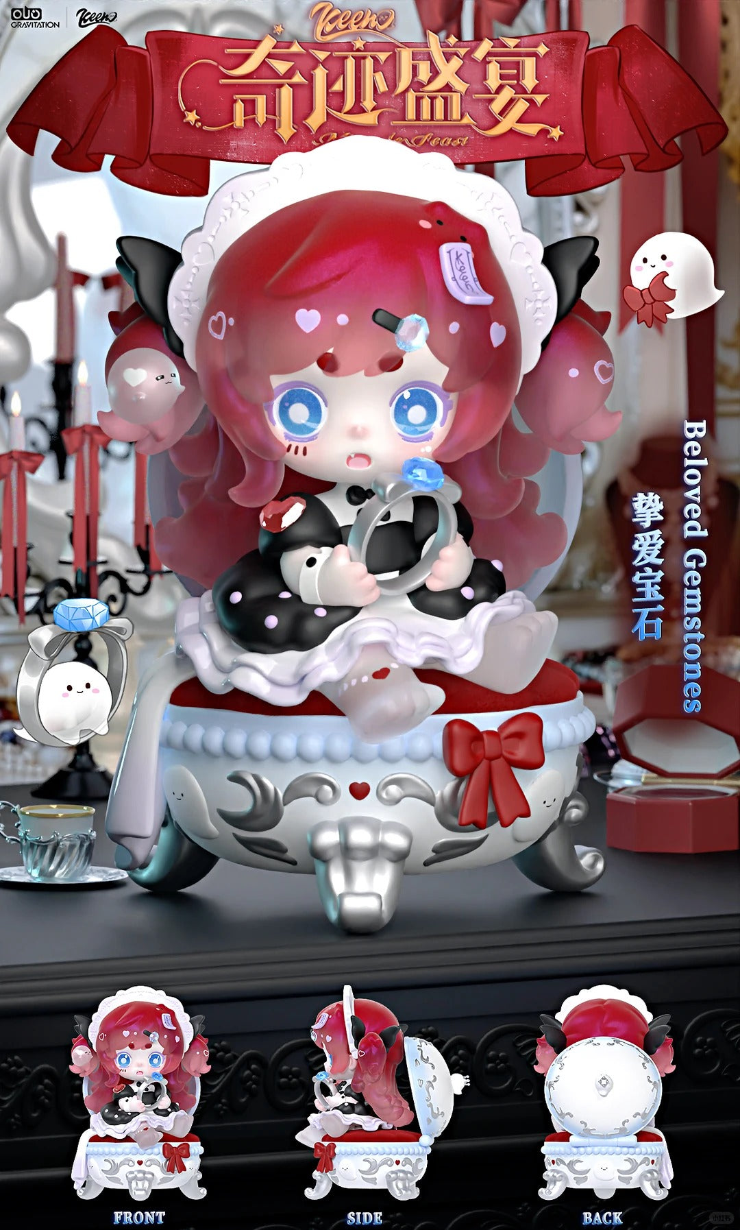 Keeno V3 Miracle Feast Blind Box | Fantasy Themed Collectible Figure