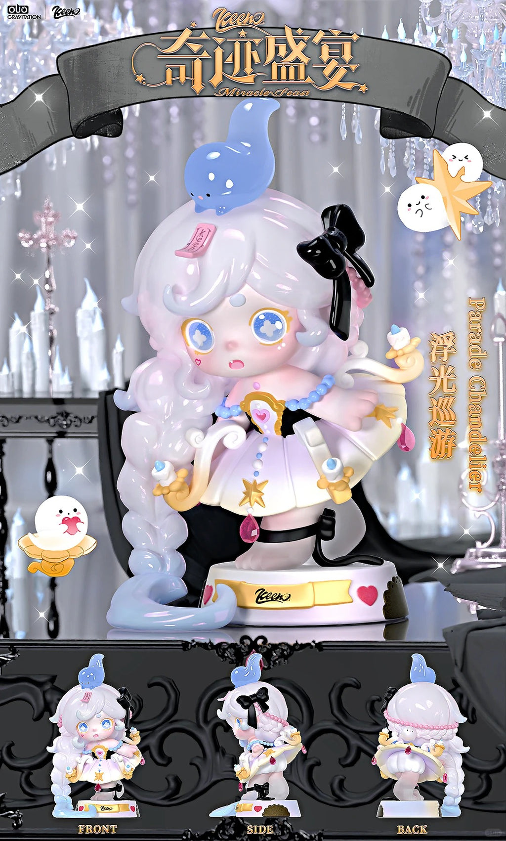 Keeno V3 Miracle Feast Blind Box | Fantasy Themed Collectible Figure