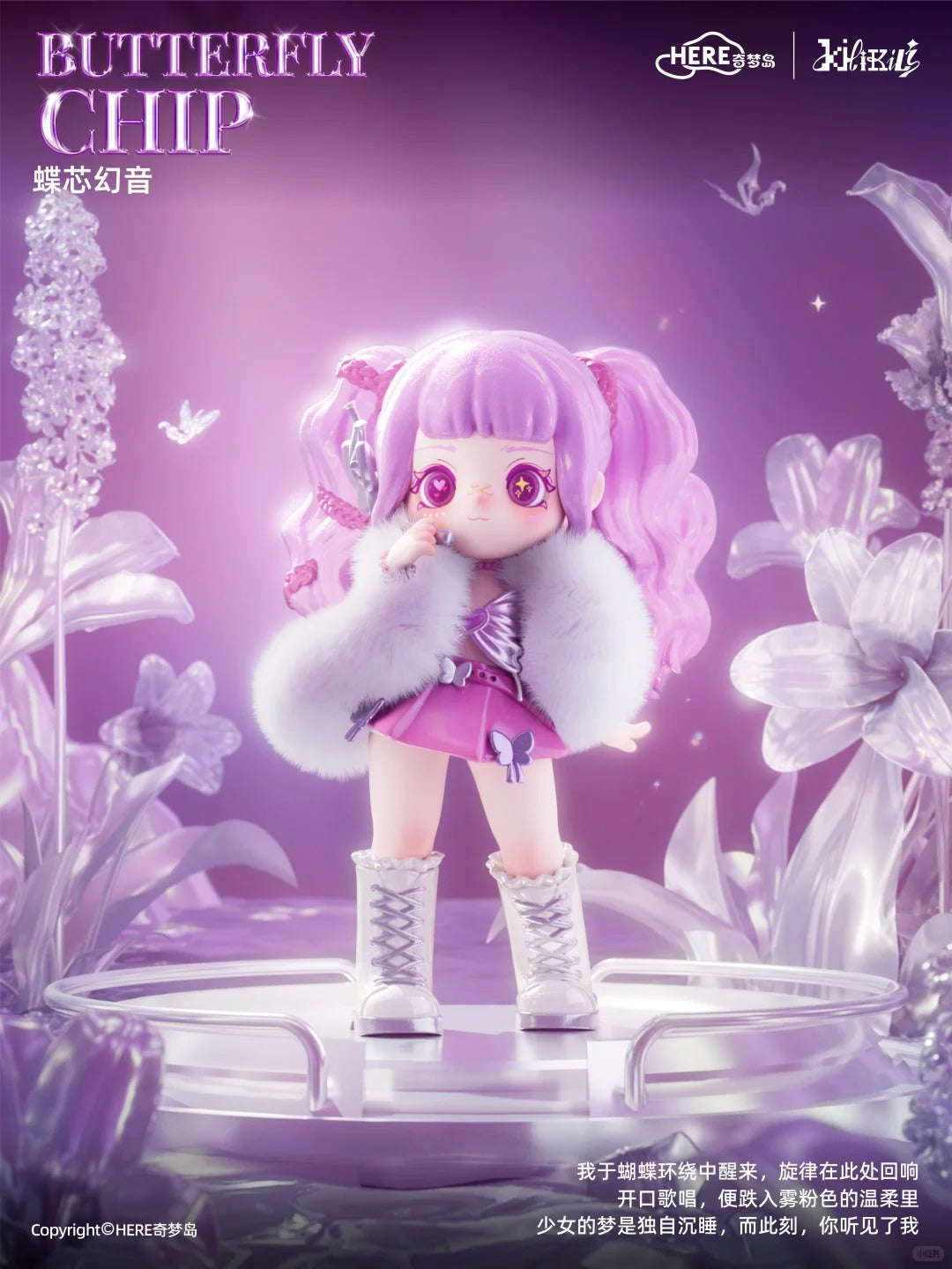 Kilikili Dreamy Source Code Series Blind Box Figures