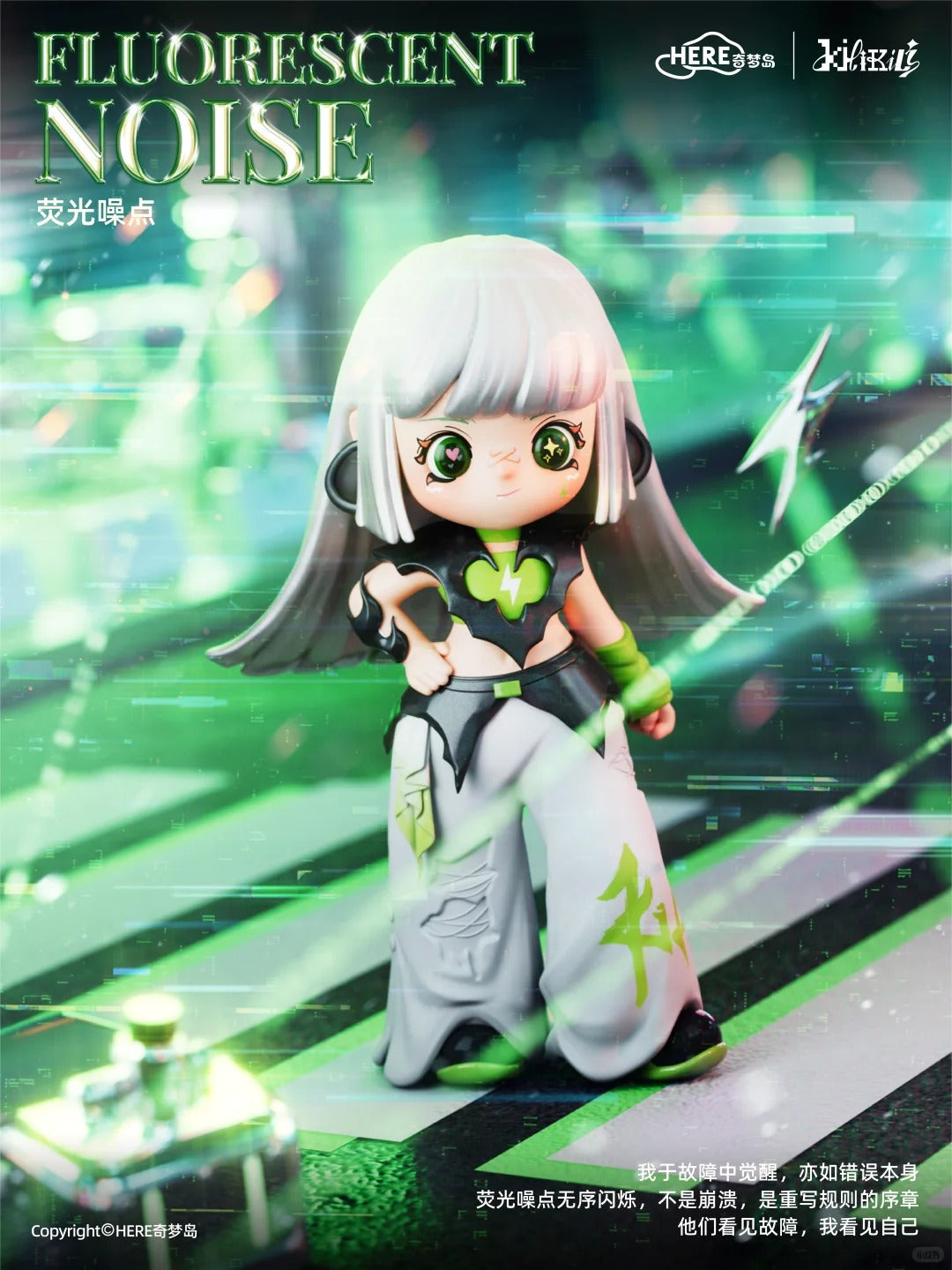 Kilikili Dreamy Source Code Series Blind Box Figures