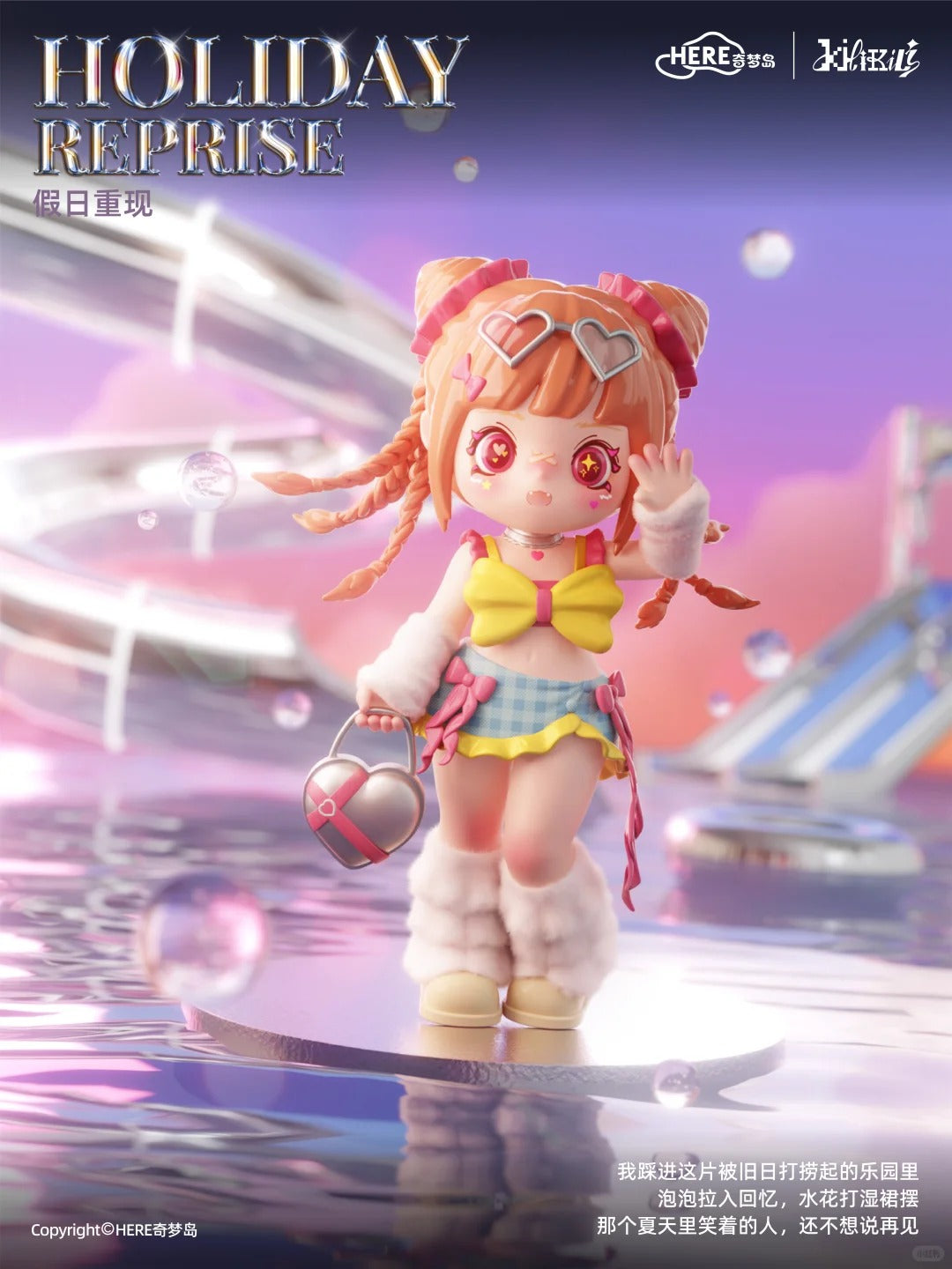 Kilikili Dreamy Source Code Series Blind Box Figures