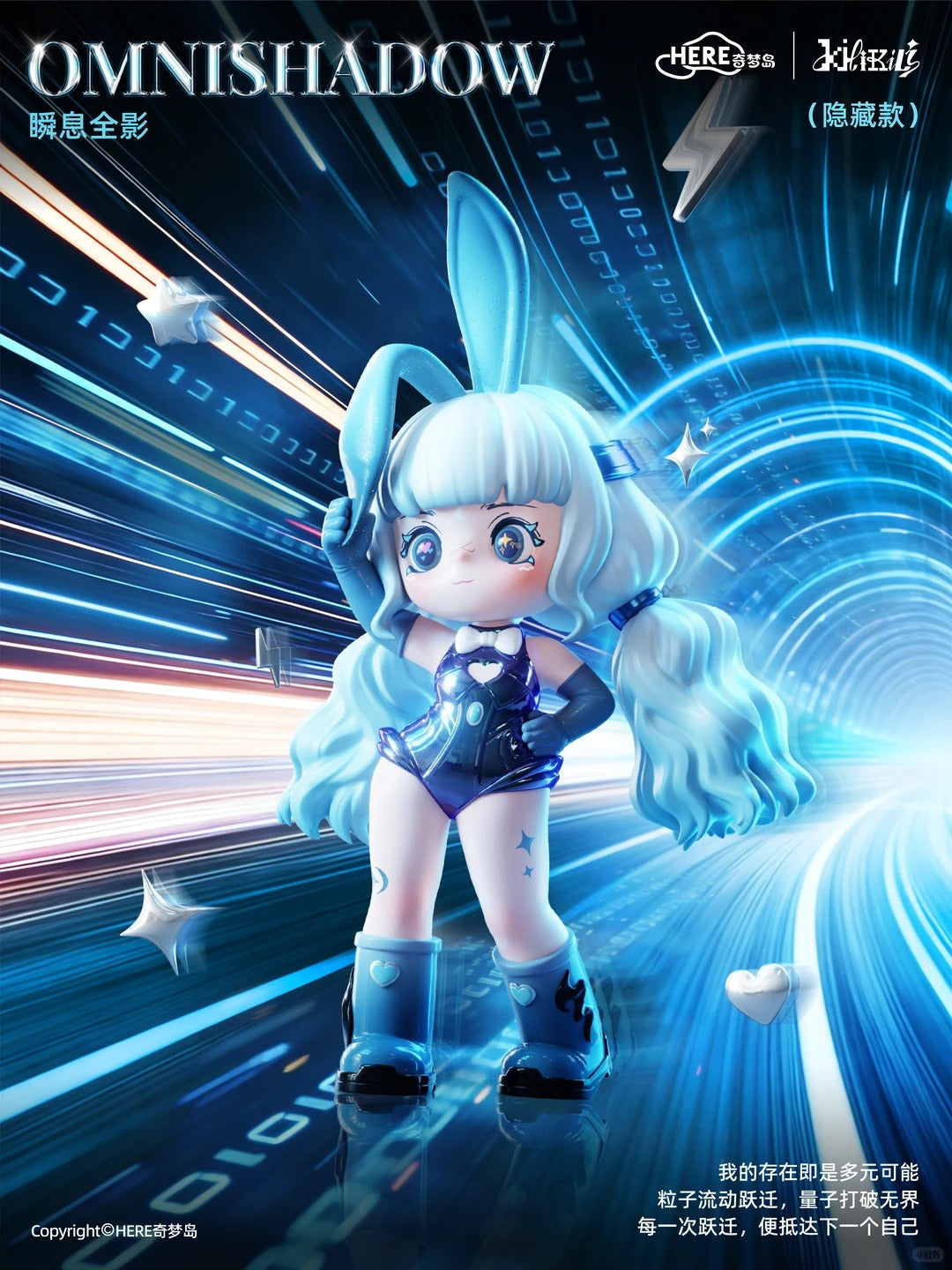 Kilikili Dreamy Source Code Series Blind Box Figures