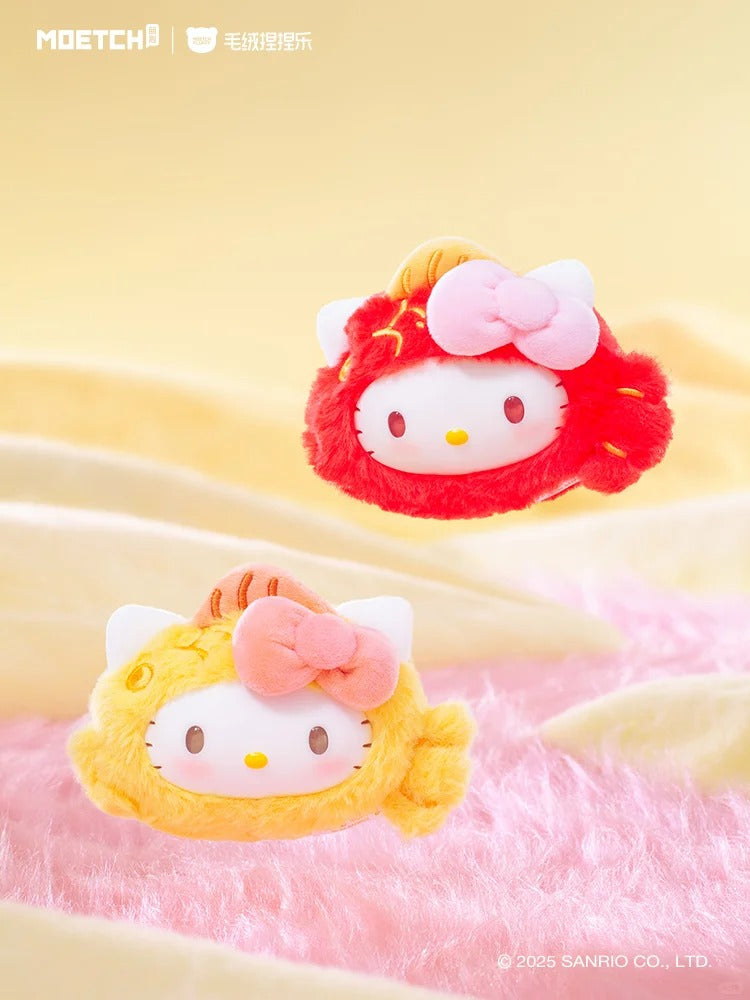 SANRIO HK Happy Koi Plush Keychain Blind Box - Fortune-Bringing Collectible Charms