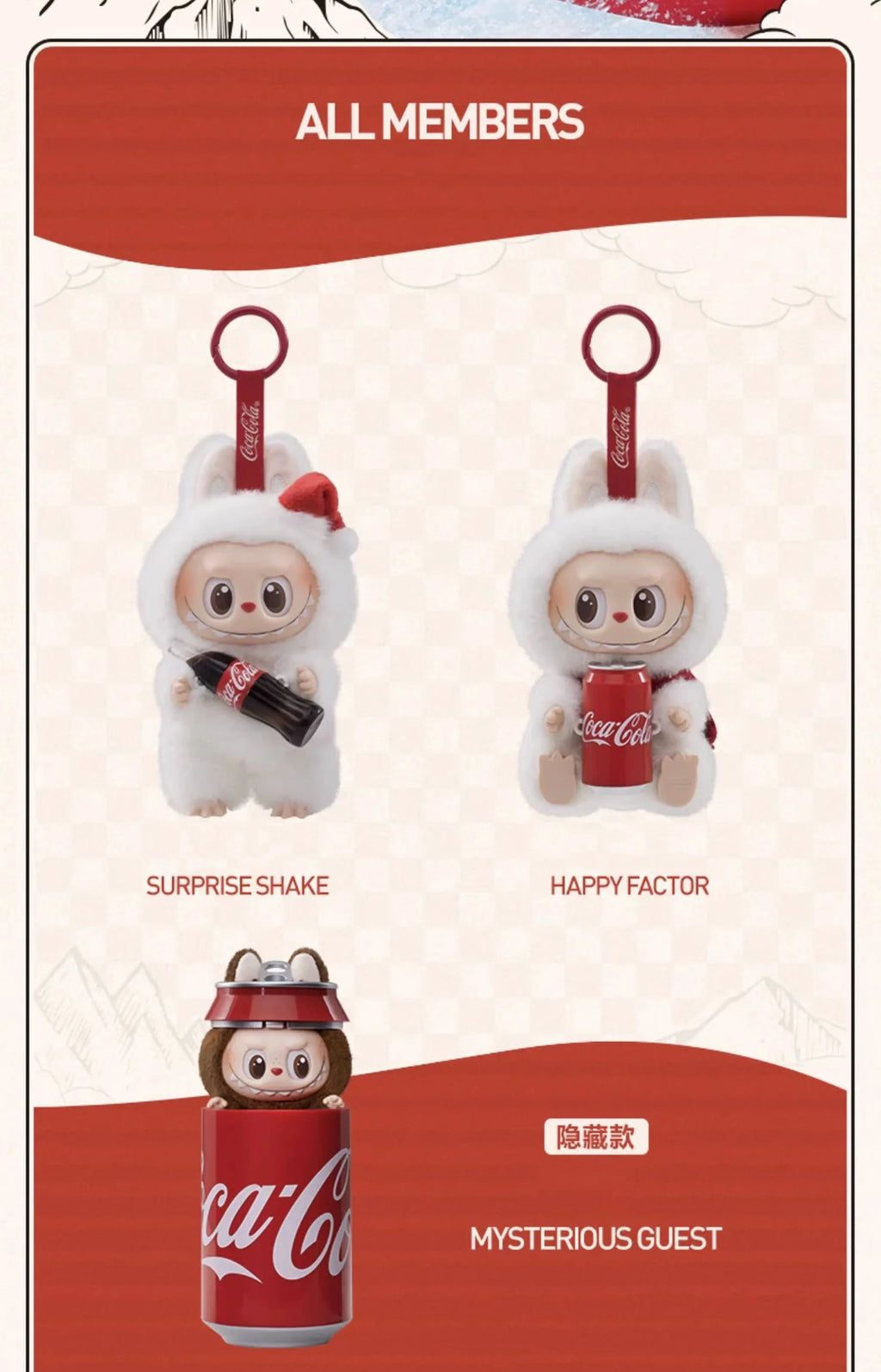 LABUBU The Monsters x Coca Cola Vinyl Face Plush Series Blind Box