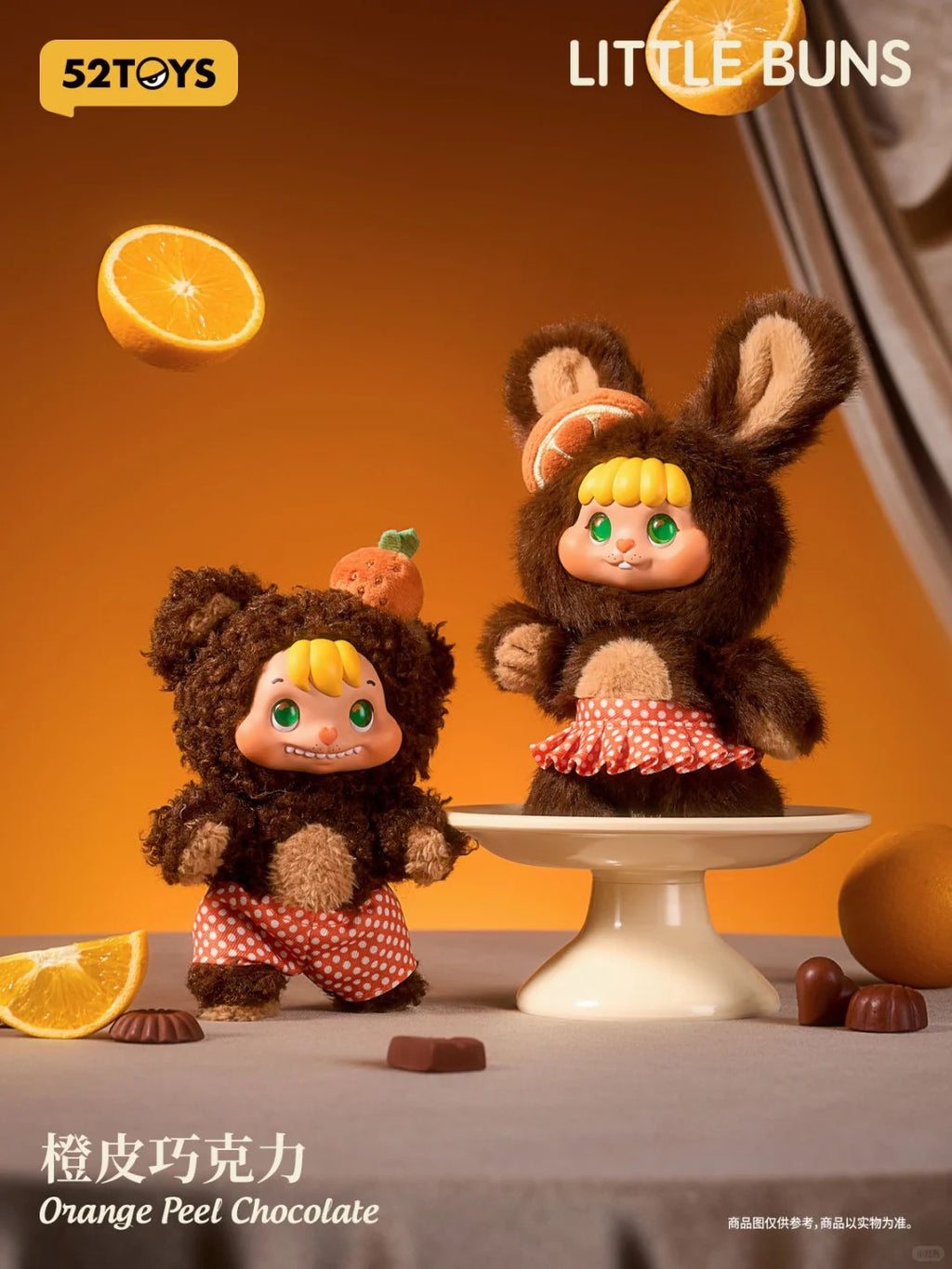 LITTLE BUNS Melt Together Series Plush Blind Box