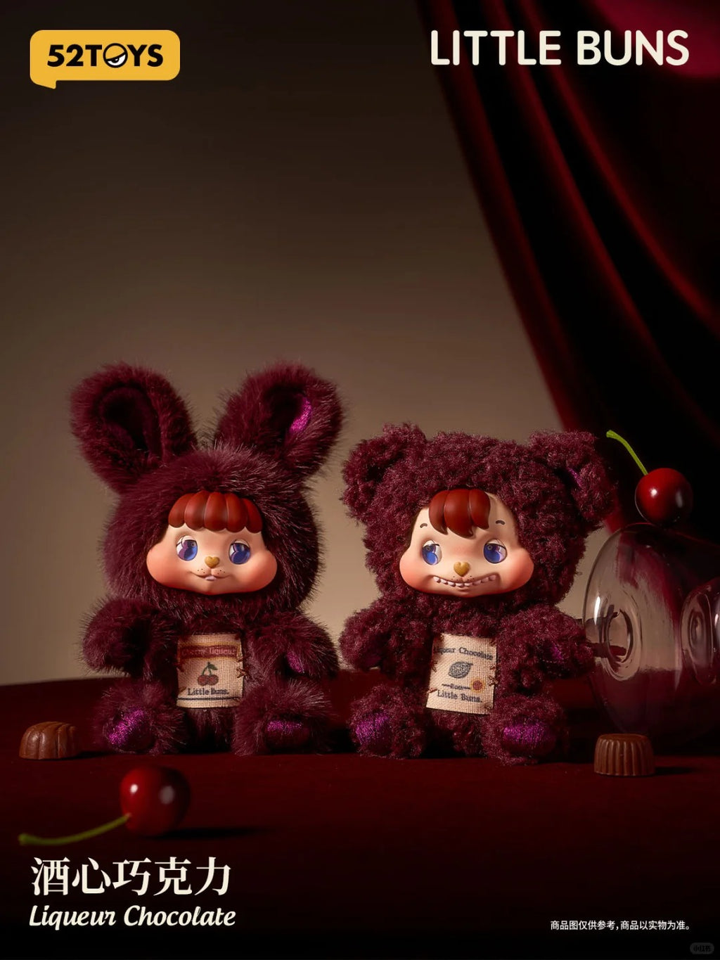 LITTLE BUNS Melt Together Series Plush Blind Box