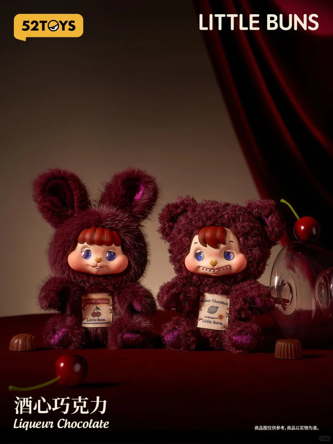 LITTLE BUNS Melt Together Series Plush Blind Box