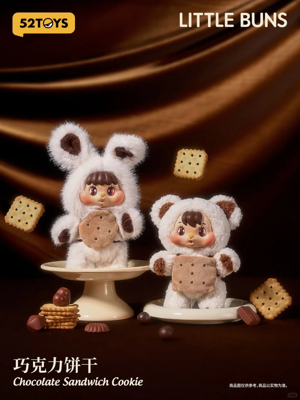LITTLE BUNS Melt Together Series Plush Blind Box