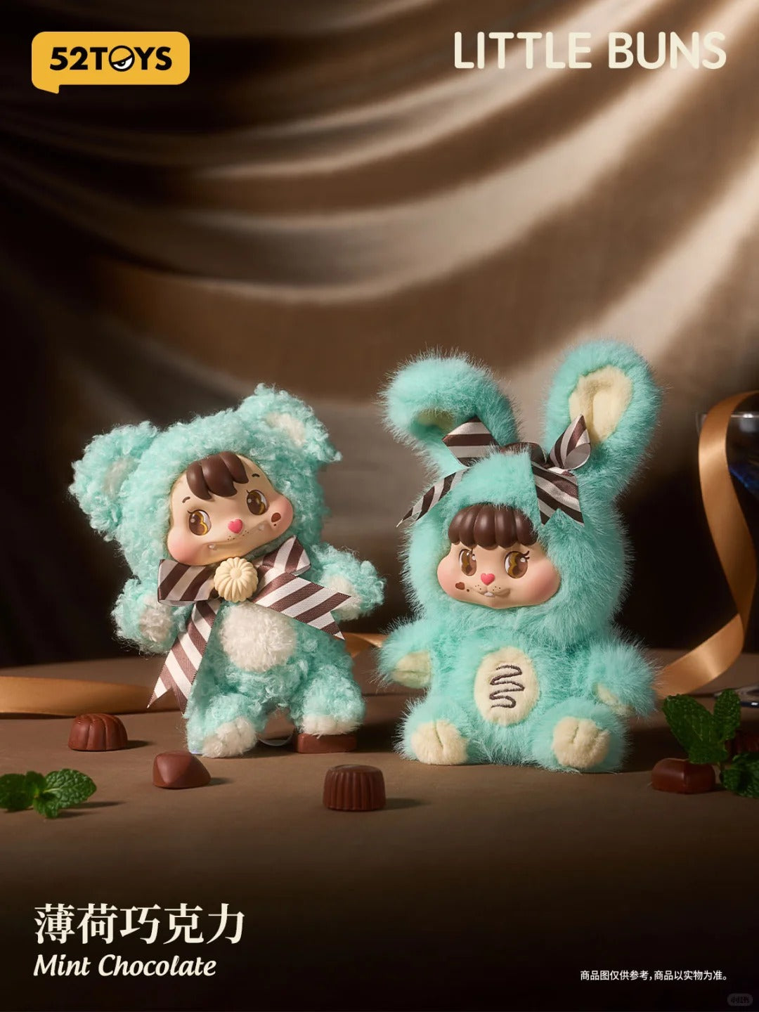 LITTLE BUNS Melt Together Series Plush Blind Box