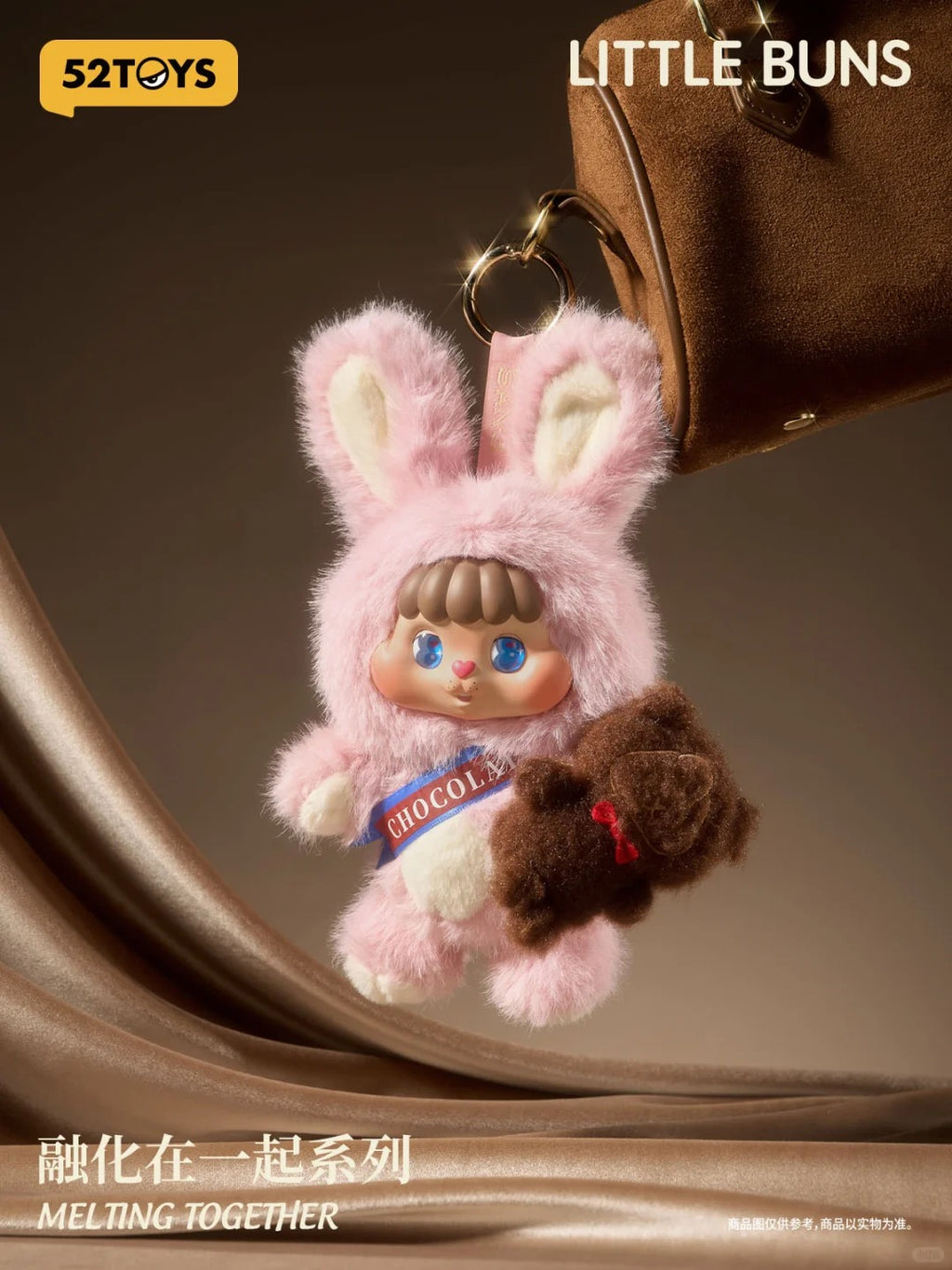 LITTLE BUNS Melt Together Series Plush Blind Box