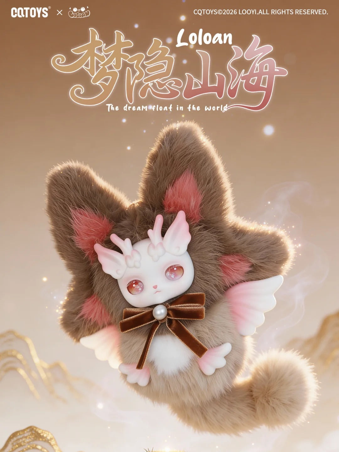 LOLOAN The Dream Float Around the World Plush Blind Box - Enchanted Collectible Series