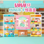 LULU THE PIGGY Lulumart Mini Series Blind Box