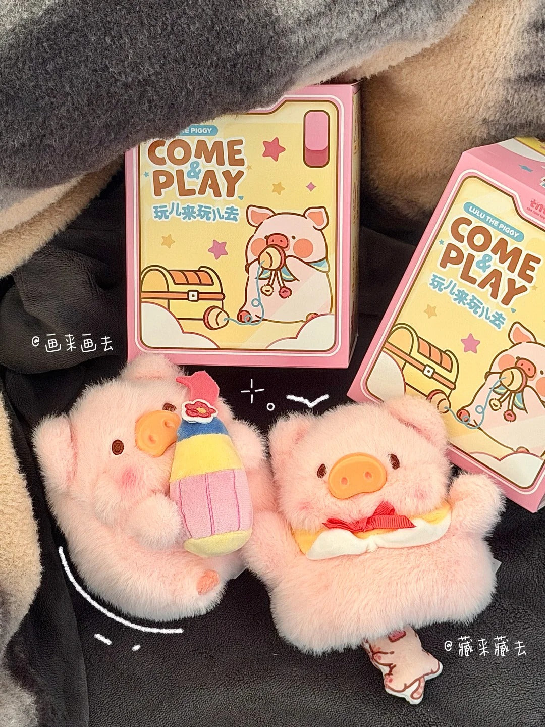 Lulu the Piggy Come Play Series Plush Keychain Blind Box | Cute Collectible