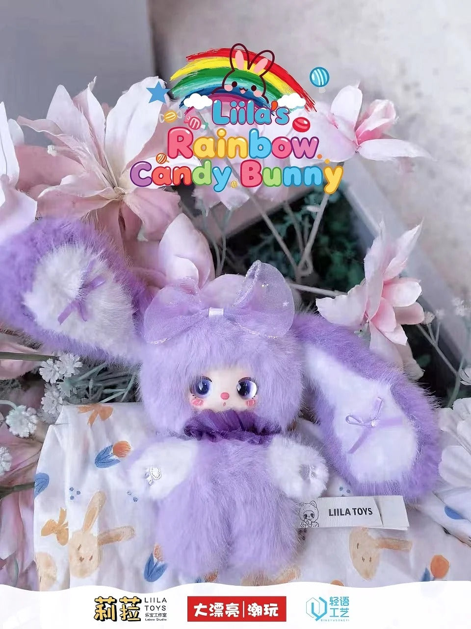 Liila's Rainbow Candy Bunny Series Plush Blind Box