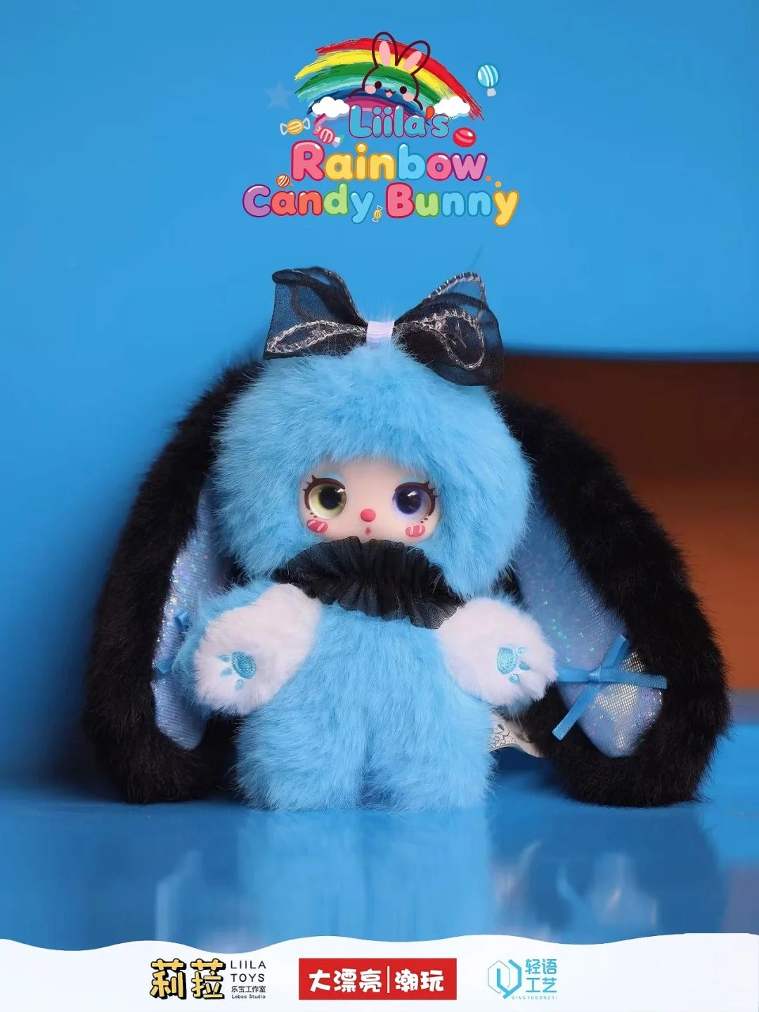 Liila's Rainbow Candy Bunny Series Plush Blind Box