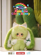 Liila's Rainbow Candy Bunny Series Plush Blind Box