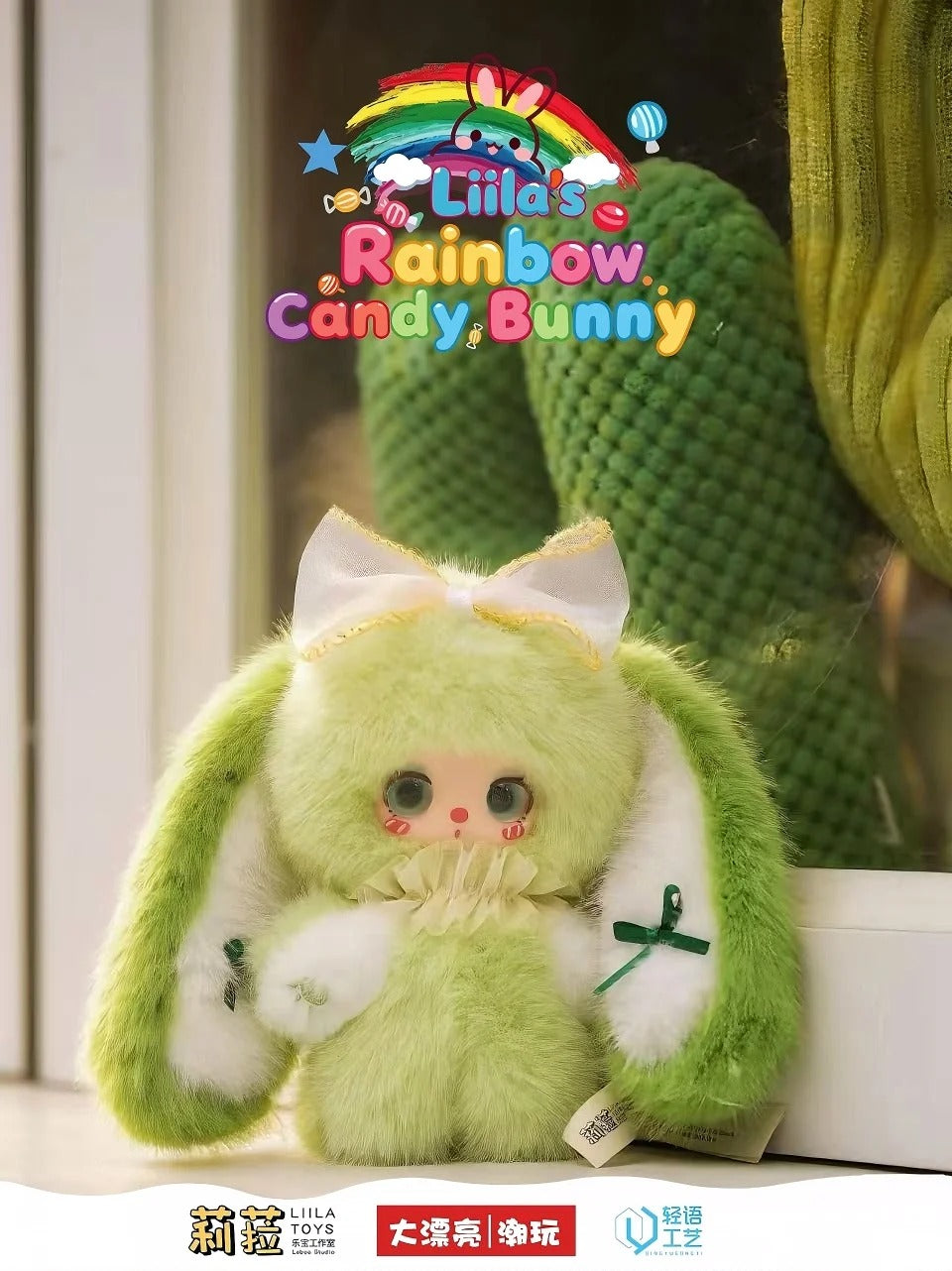 Liila's Rainbow Candy Bunny Series Plush Blind Box