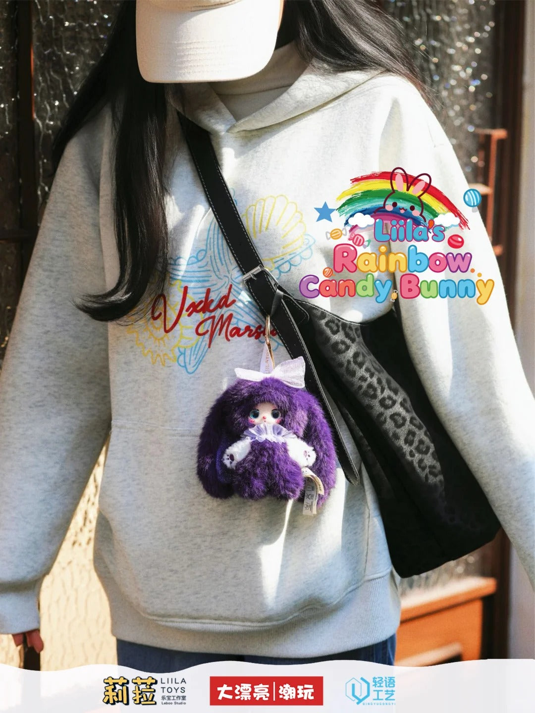Liila's Rainbow Candy Bunny Series Plush Blind Box