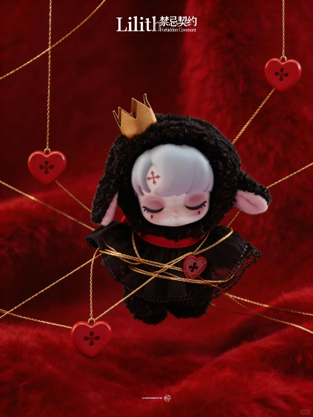 LILITH Forbidden Covenant Plush Series Blind Box