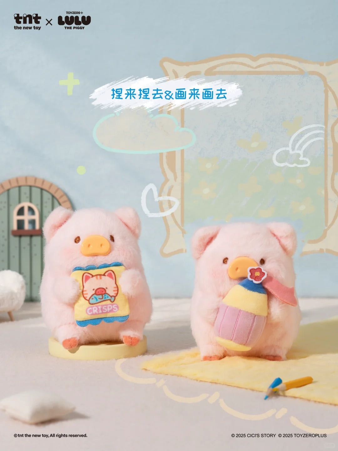 Lulu the Piggy Come Play Series Plush Keychain Blind Box | Cute Collectible