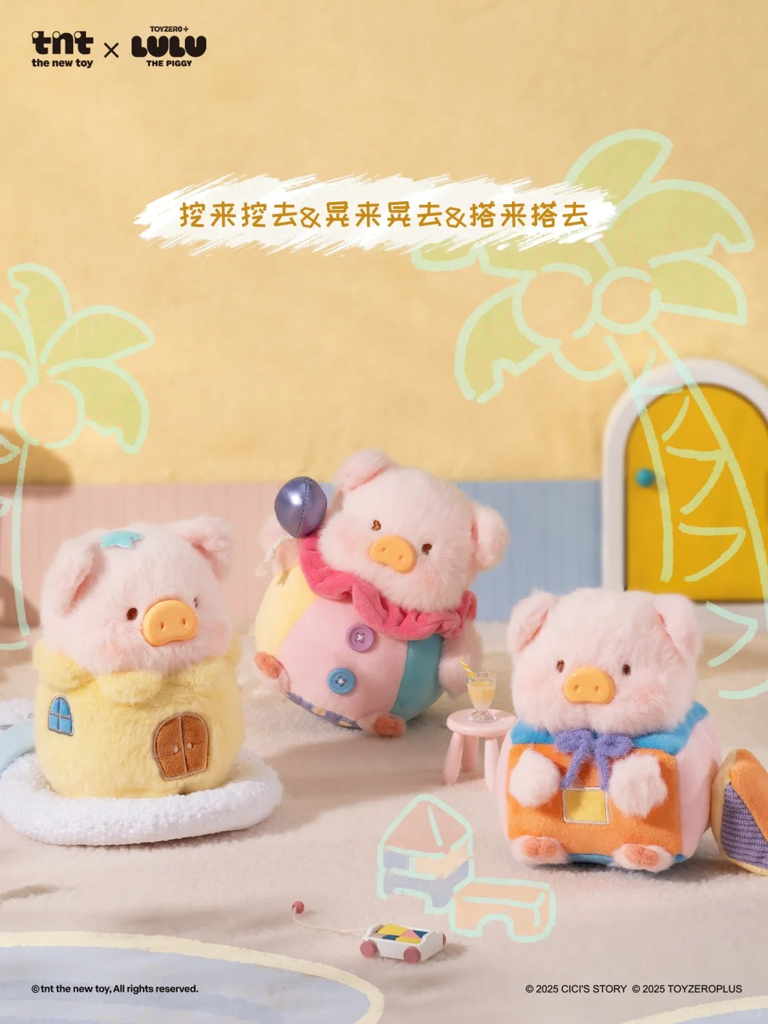 Lulu the Piggy Come Play Series Plush Keychain Blind Box | Cute Collectible