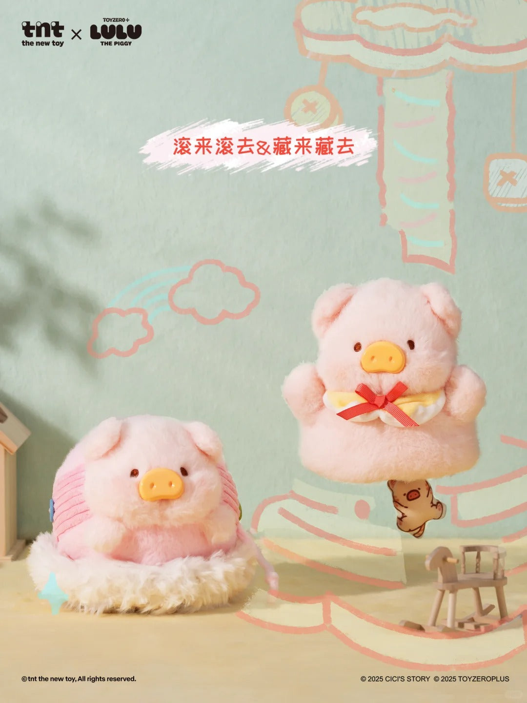 Lulu the Piggy Come Play Series Plush Keychain Blind Box | Cute Collectible