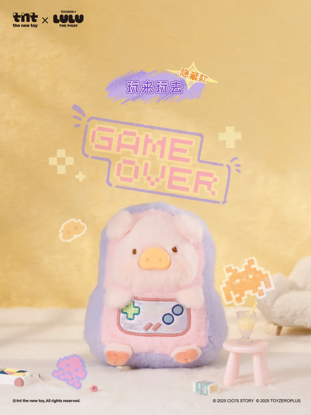 Lulu the Piggy Come Play Series Plush Keychain Blind Box | Cute Collectible