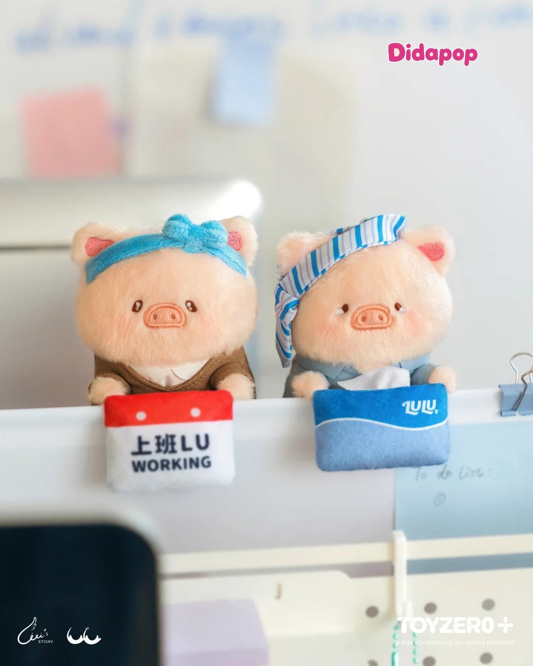 LULU THE PIGGY My Workplace Partners Series Plush Blind Box