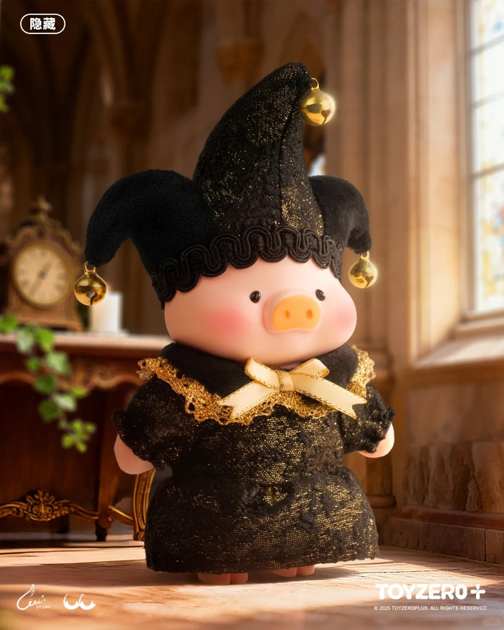 LULU THE PIGGY Triangel Series Plush Keychain Blind Box